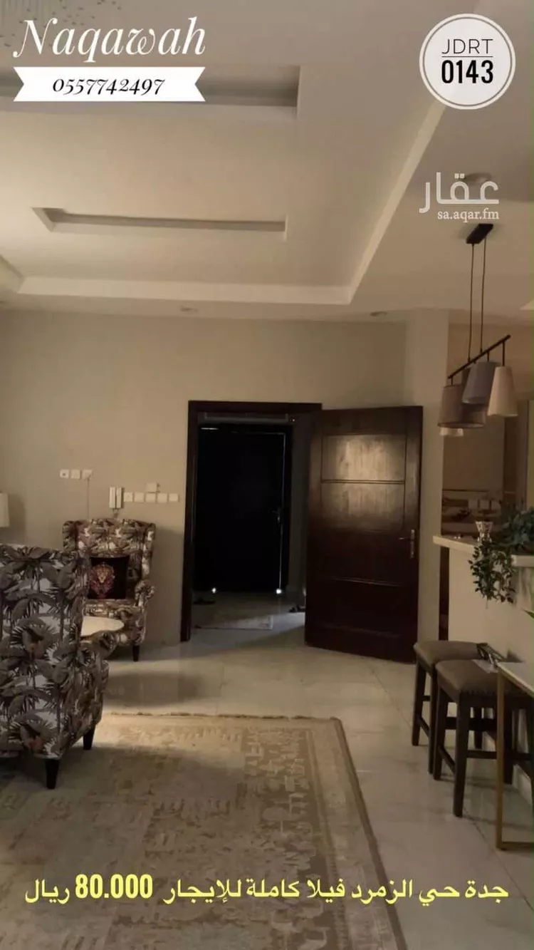 فيلا للإيجار في شارع محمد طاهر الكردي, حي الزمرد, مدينة جدة, منطقة مكة المكرمة 18