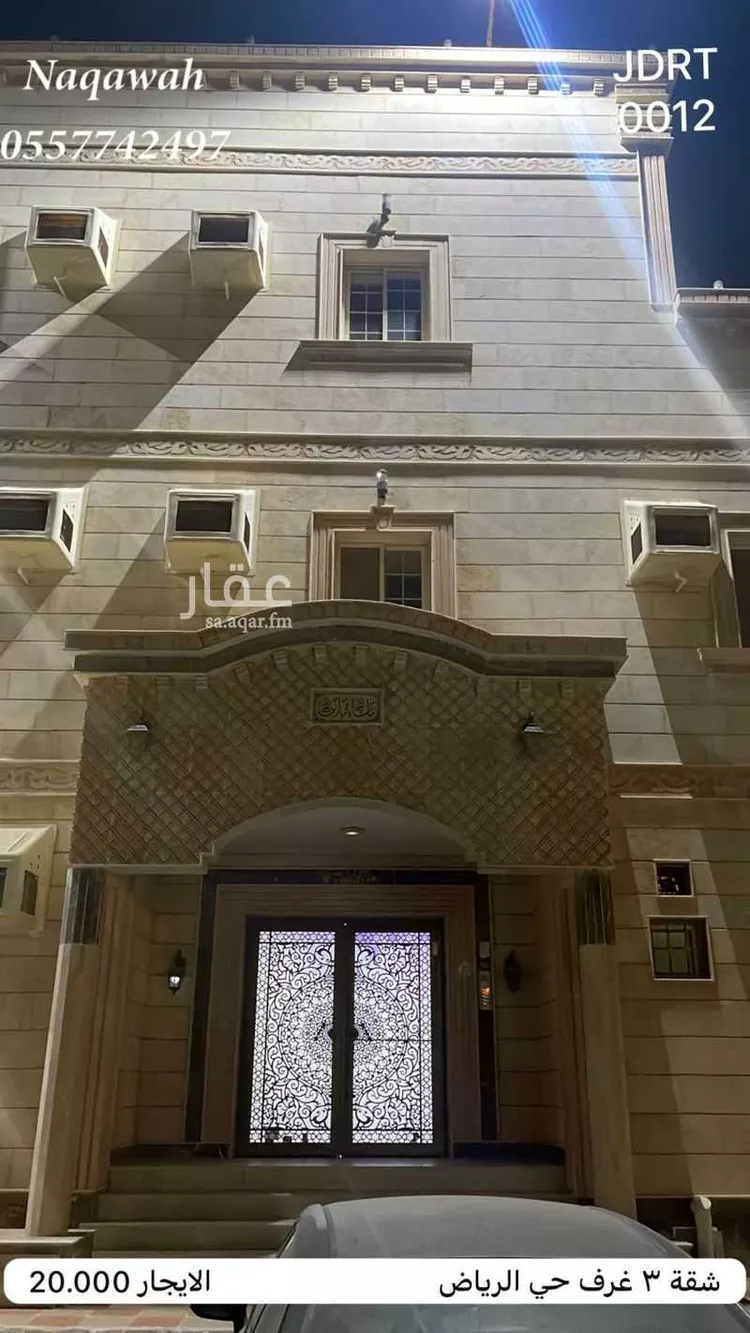 شقة للإيجار في شارع قايسون, حي الرياض, مدينة جدة, منطقة مكة المكرمة صورة 2