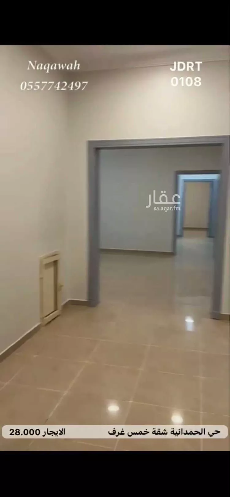 شقة للإيجار في شارع جمال الدين التميمي, حي الحمدانية, مدينة جدة, منطقة مكة المكرمة صورة 3