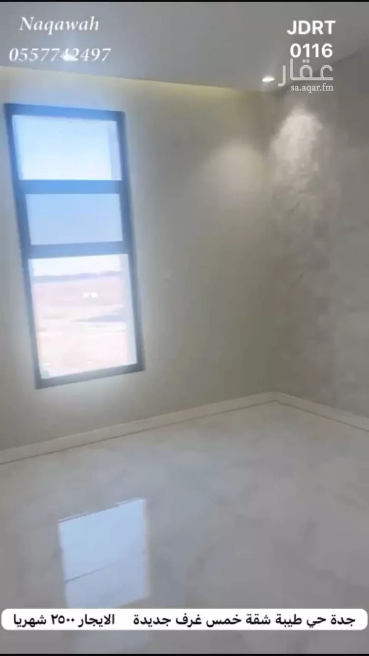 شقة للإيجار في شارع الجَفْر, حي حكومي1, مدينة جدة, منطقة مكة المكرمة صورة 5