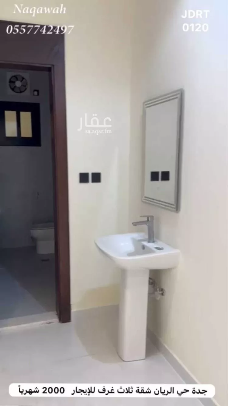 شقة للإيجار في شارع أحمد بن محمد الشغري, حي الريان, مدينة جدة, منطقة مكة المكرمة صورة 5