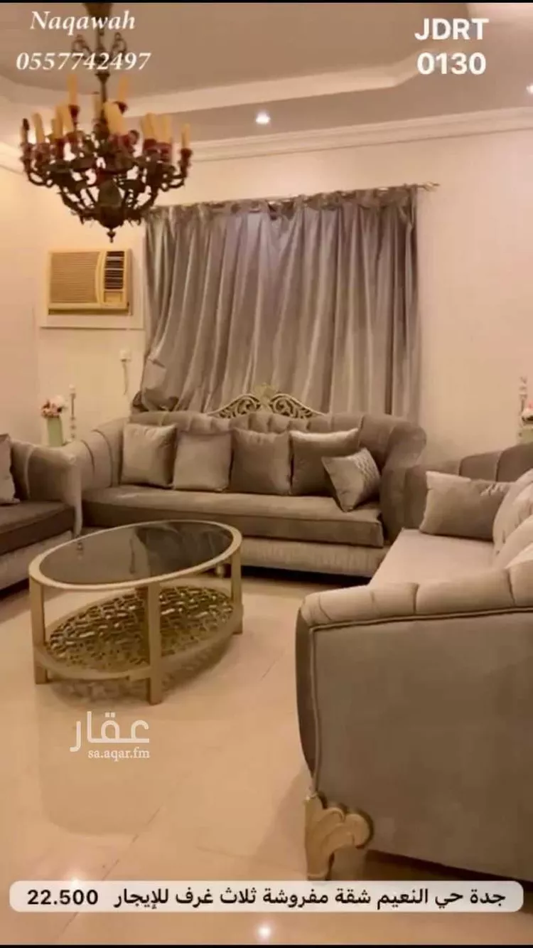 شقة للإيجار في شارع محمد زيدان, حي النعيم, مدينة جدة, منطقة مكة المكرمة صورة 4