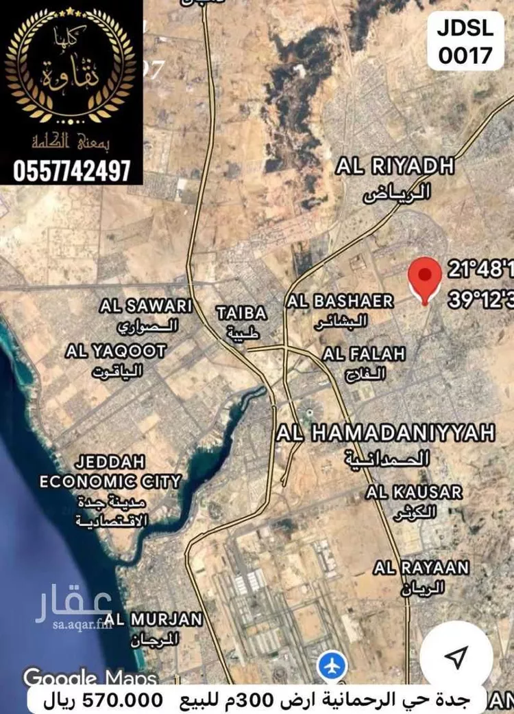 أرض للبيع في شارع جبل ابو لهب, حي الرحمانية, مدينة جدة, منطقة مكة المكرمة