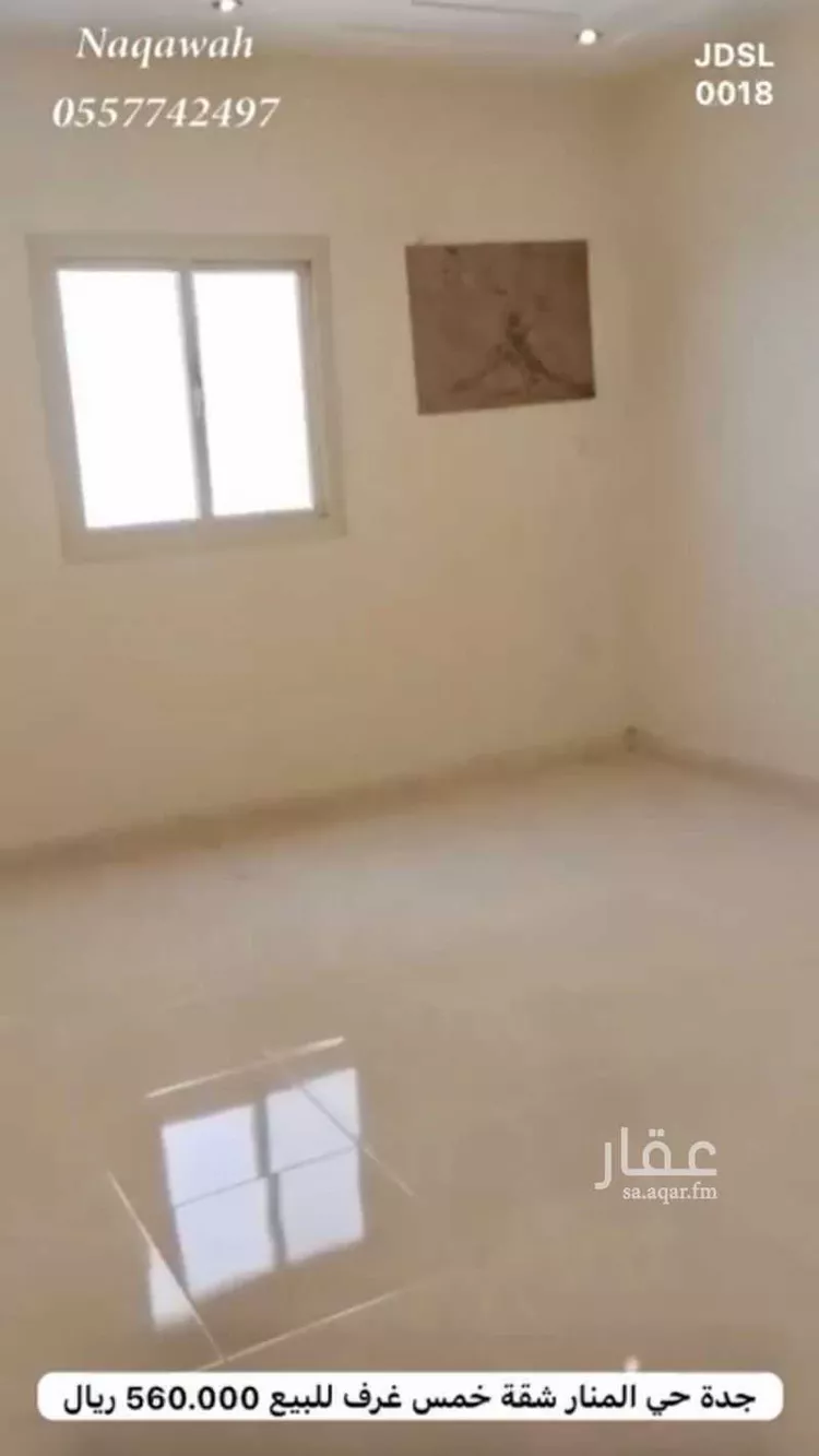 شقة للبيع في شارع محمد بن سعد بن حسين, حي المنار, مدينة جدة, منطقة مكة المكرمة صورة 5