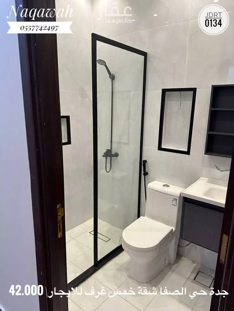 شقة للإيجار في شارع أحمد هزازى, حي الصفاء, مدينة جدة, منطقة مكة المكرمة صورة 5