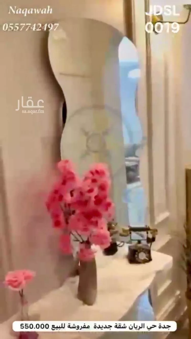 شقة للبيع في شارع يحيى الإدريسي, حي الريان, مدينة جدة, منطقة مكة المكرمة صورة 3