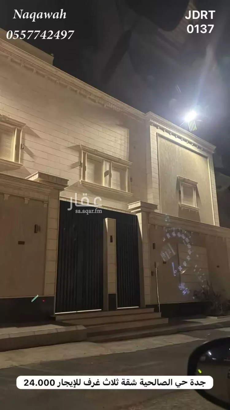 Apartment for Rent in Jeddah As Salhiyah