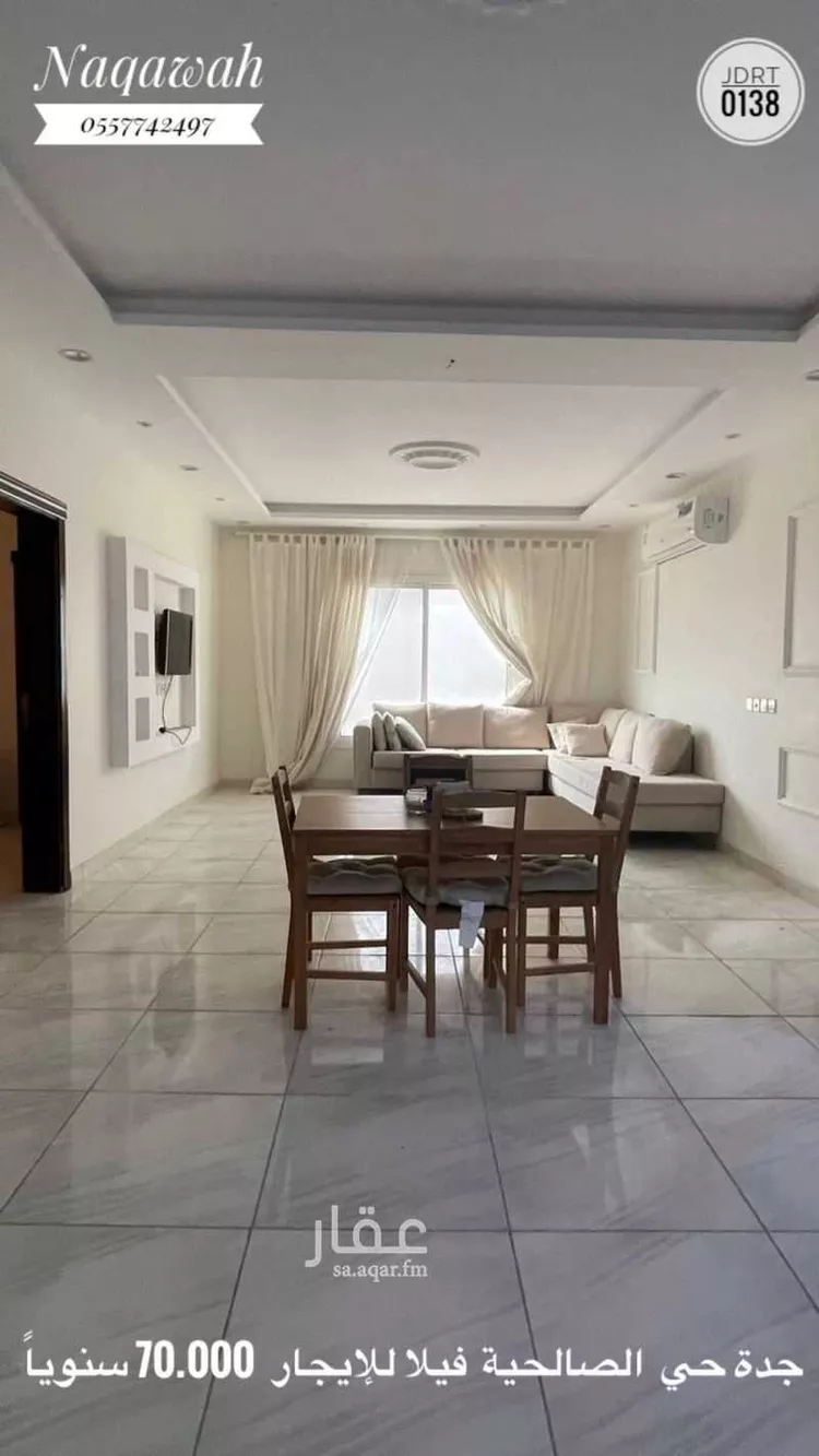 Villa for Rent in Jeddah As Salhiyah صورة 3