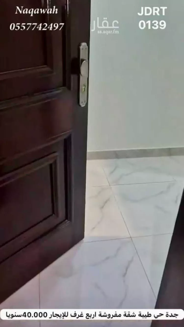 شقة للإيجار في شارع الكامل ناصر الدين, حي طيبة, مدينة جدة, منطقة مكة المكرمة صورة 5