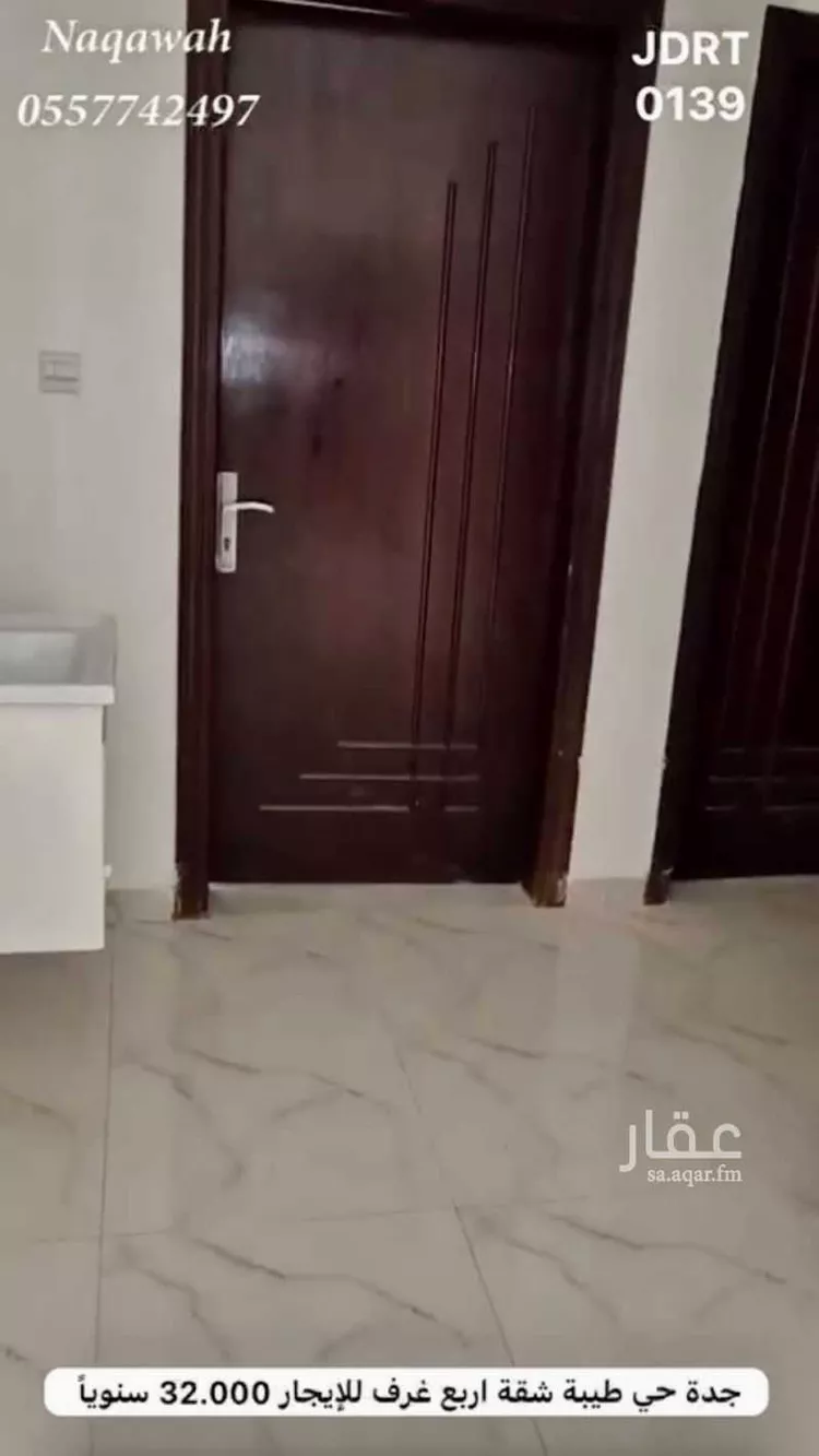 Apartment for Rent in Jeddah Taiba صورة 5