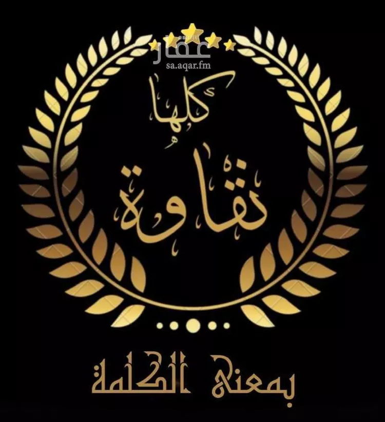 أرض للبيع في شارع عبد الله بن عبد الرحمن سراج, حي الرياض, مدينة جدة, منطقة مكة المكرمة صورة 3