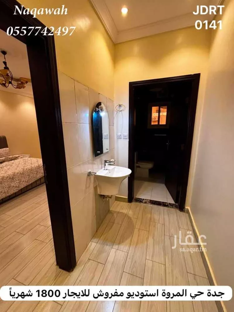 شقة للإيجار في شارع يحيىى الفرضي, حي المروة, مدينة جدة, منطقة مكة المكرمة صورة 5