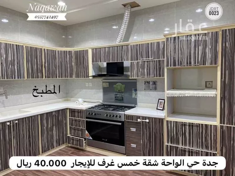 شقة للإيجار في شارع عبد الرحمن الحداد, حي الواحة, مدينة جدة, منطقة مكة المكرمة صورة 4