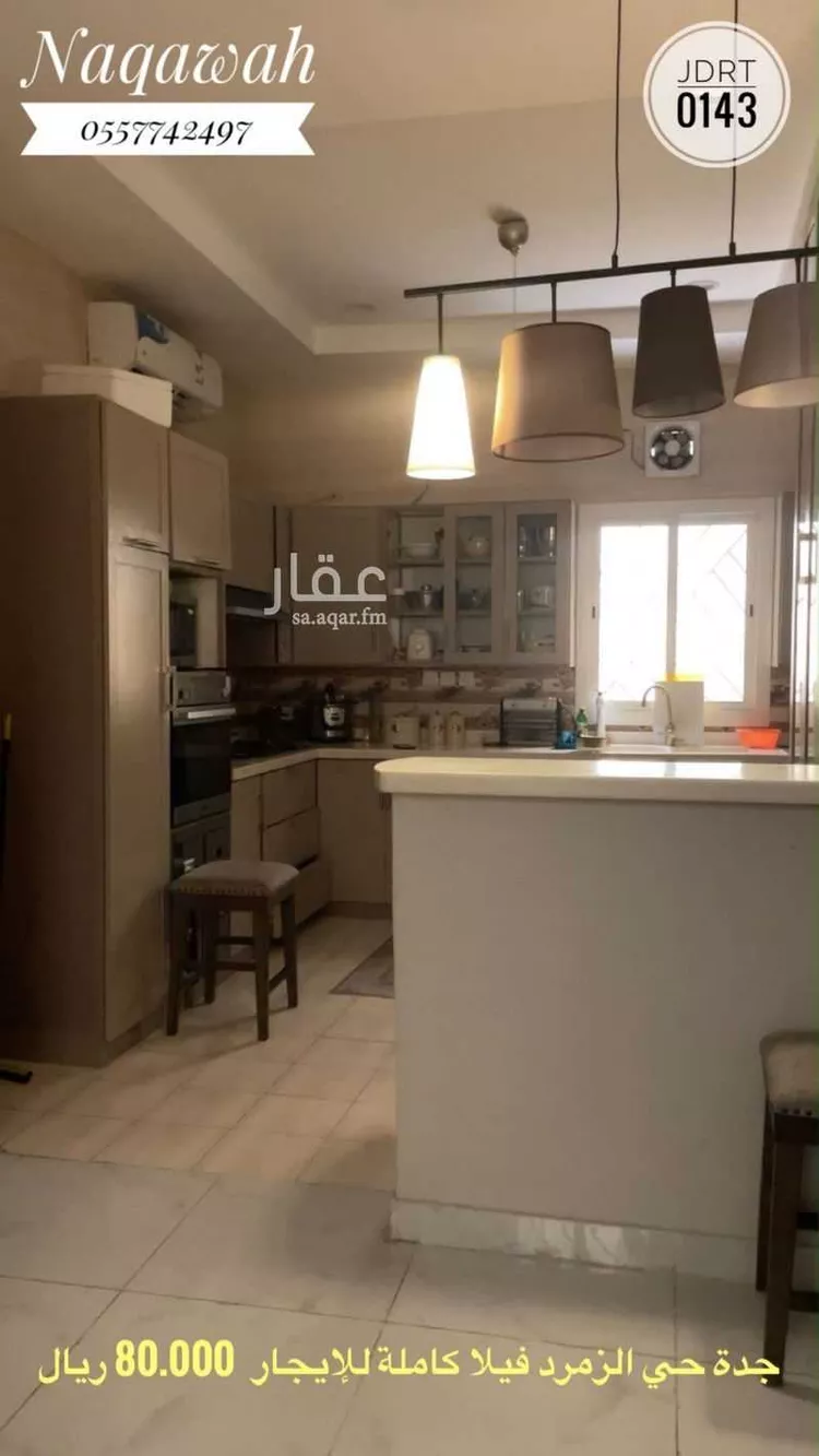 فيلا للإيجار في شارع محمد طاهر الكردي, حي الزمرد, مدينة جدة, منطقة مكة المكرمة 17