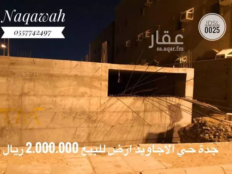 أرض للبيع في شارع محمد السراج, حي الأجاويد, مدينة جدة, منطقة مكة المكرمة 6
