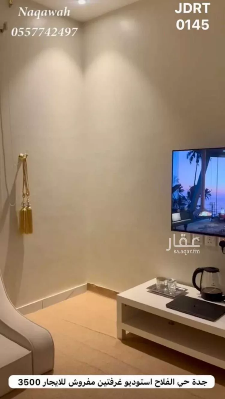 شقة للإيجار في شارع عمر بن حسن آل الشيخ, حي الفلاح, مدينة جدة, منطقة مكة المكرمة صورة 3
