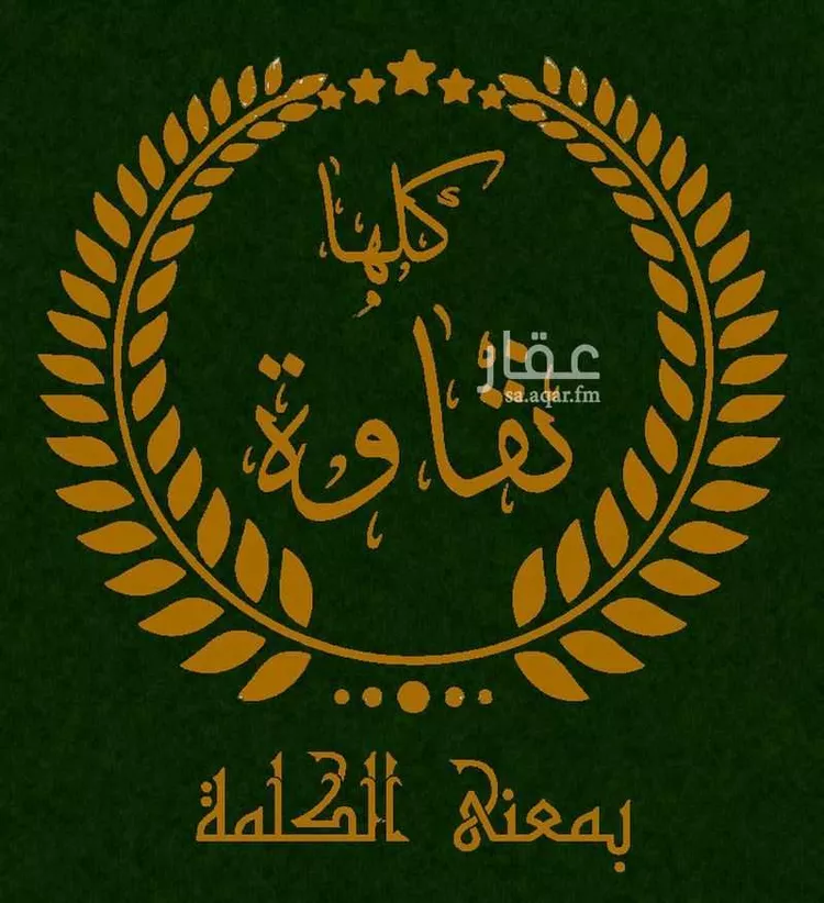 شقة للإيجار في شارع عبد الله الثقفي, حي أبحر الشمالية, مدينة جدة, منطقة مكة المكرمة 18