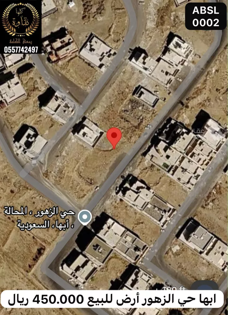 Land for Sale in Khamis Mushait Ar Rabie صورة 2