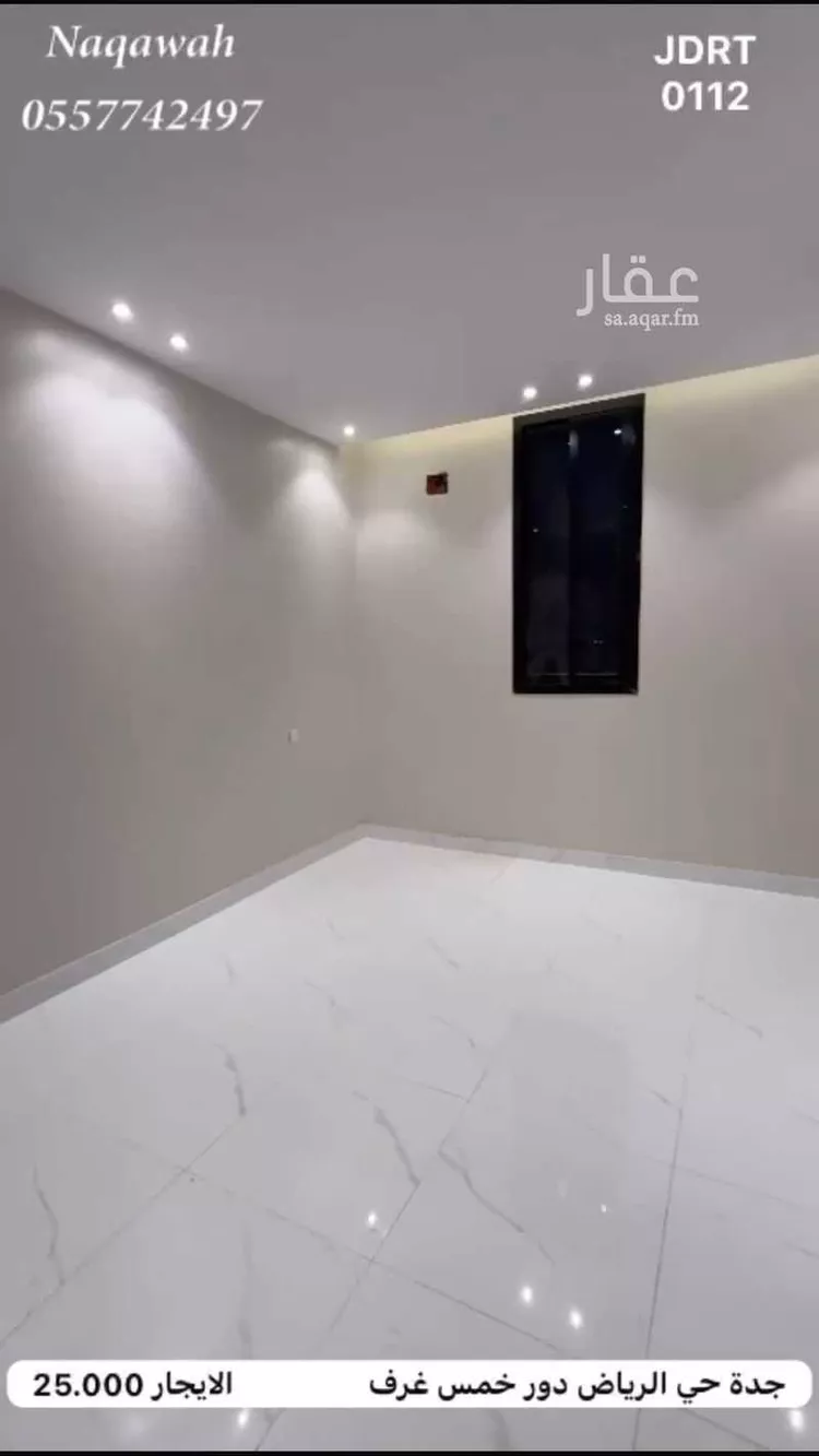 شقة للإيجار في شارع لافي ملفي حسين الحجدلي, حي الرياض, مدينة جدة, منطقة مكة المكرمة صورة 3