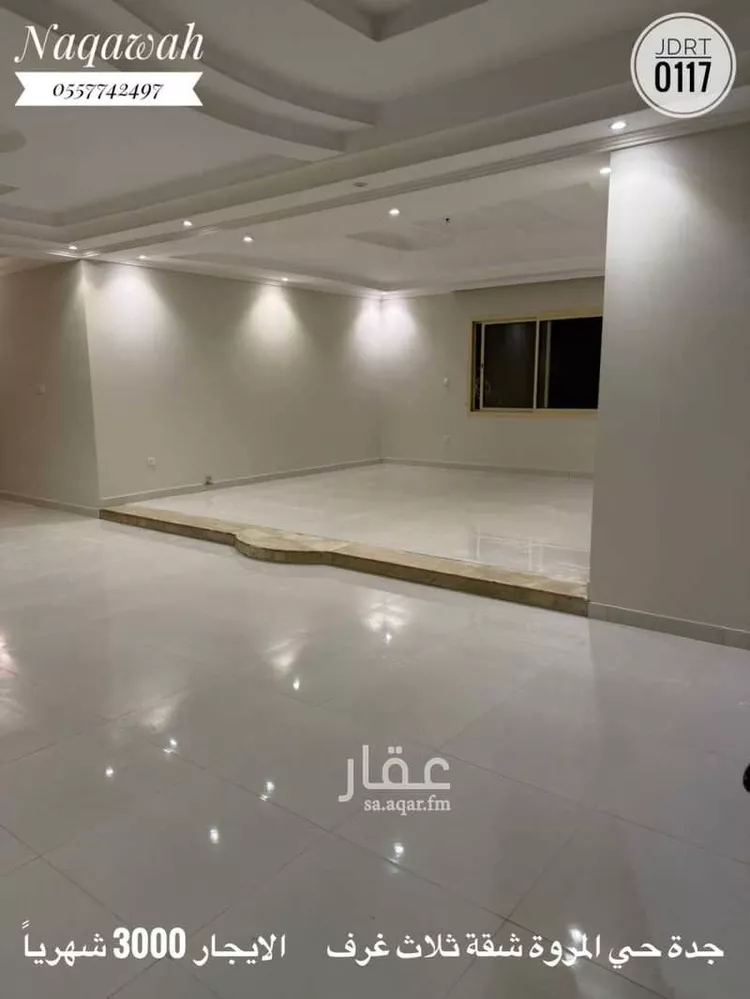 شقة للإيجار في شارع الزعفراني, حي المروة, مدينة جدة, منطقة مكة المكرمة صورة 4