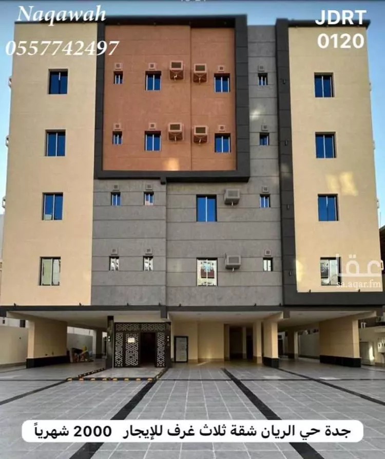 شقة للإيجار في شارع أحمد بن محمد الشغري, حي الريان, مدينة جدة, منطقة مكة المكرمة