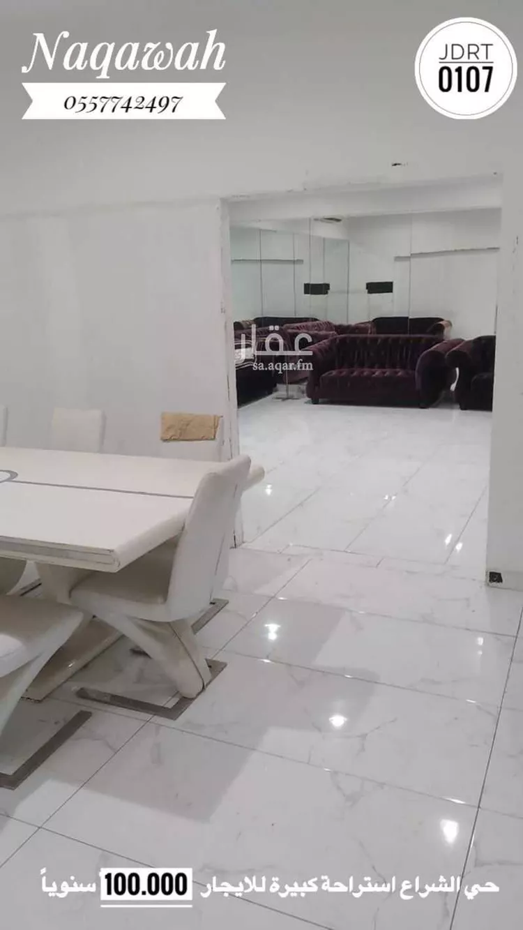 استراحة للإيجار في شارع ابراهيم الحميدي, حي الشراع, مدينة جدة, منطقة مكة المكرمة صورة 2