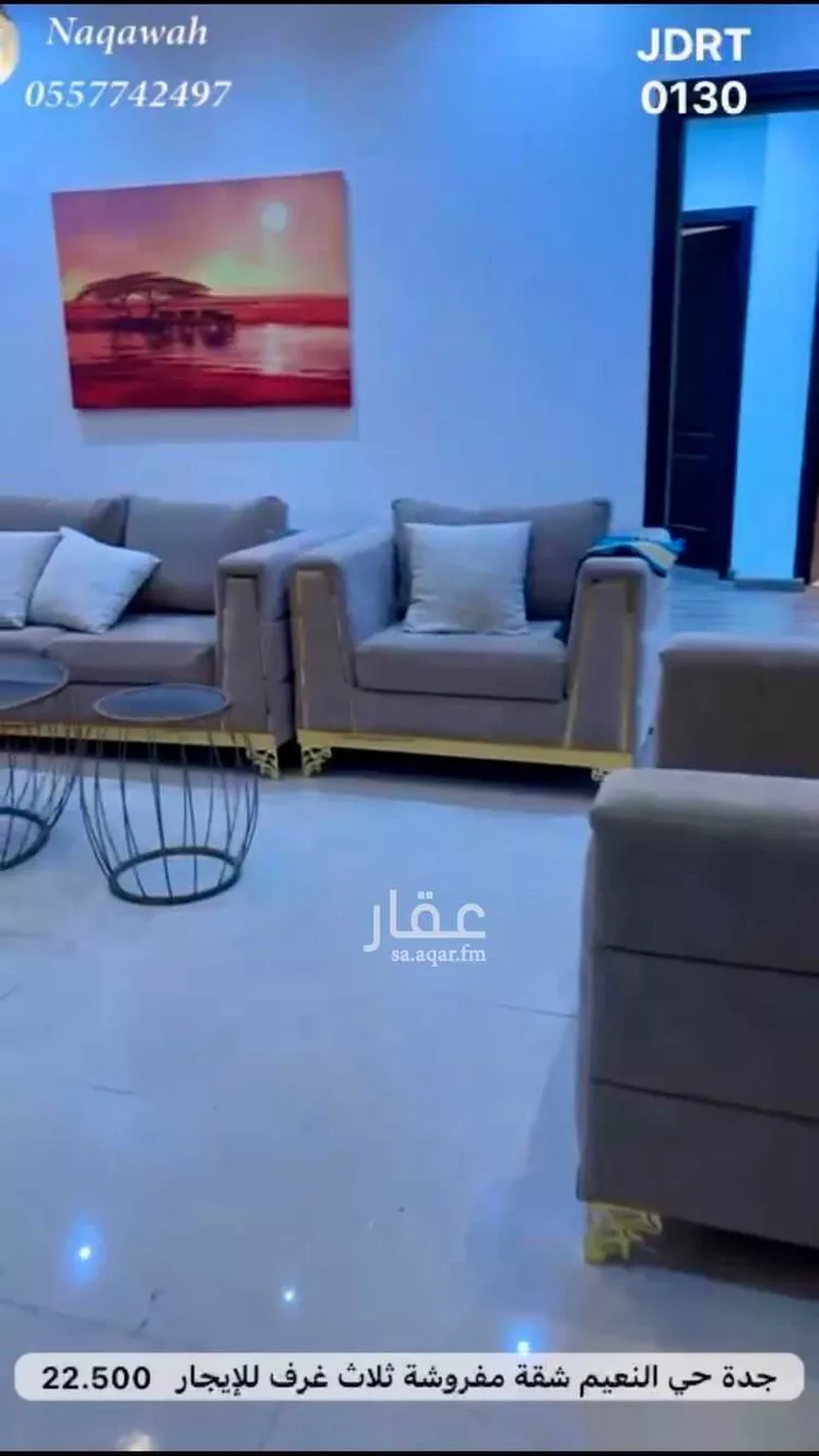 شقة للإيجار في شارع محمد زيدان, حي النعيم, مدينة جدة, منطقة مكة المكرمة صورة 2