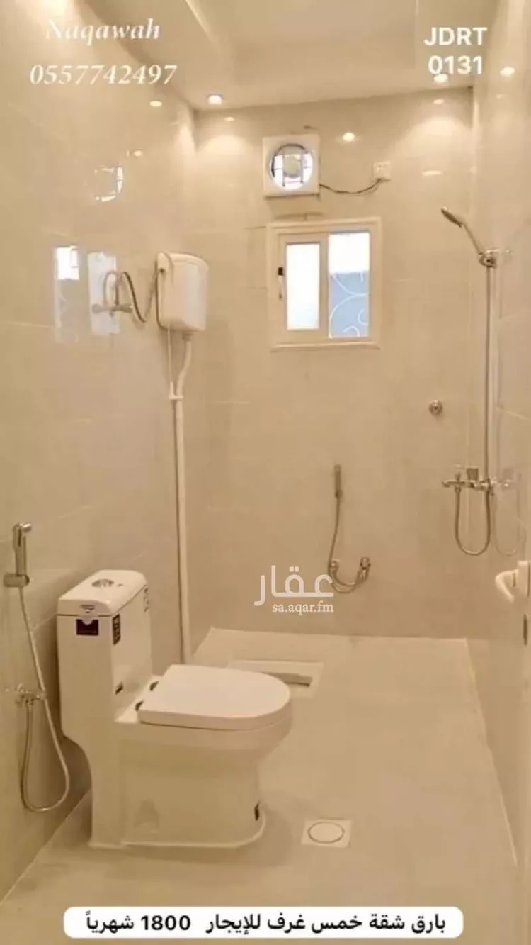 شقة للإيجار في شارع بارق 1809, مدينة الزريبه, منطقة عسير صورة 5