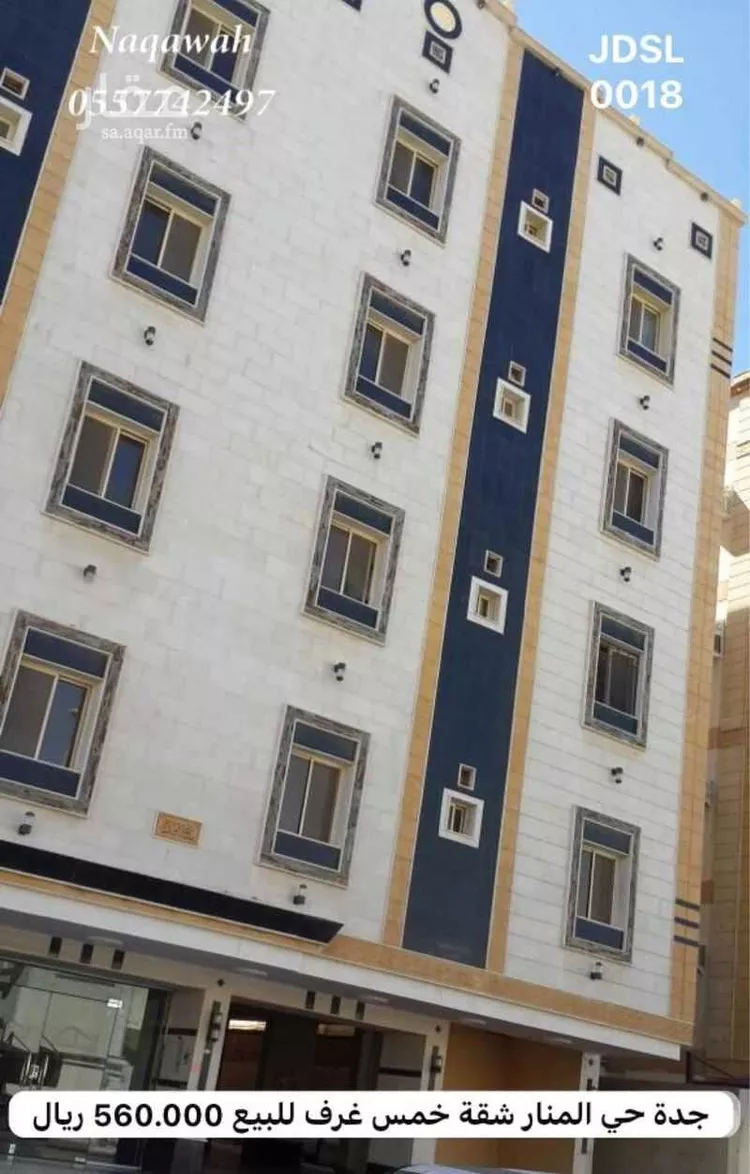 شقة للبيع في شارع محمد بن سعد بن حسين, حي المنار, مدينة جدة, منطقة مكة المكرمة