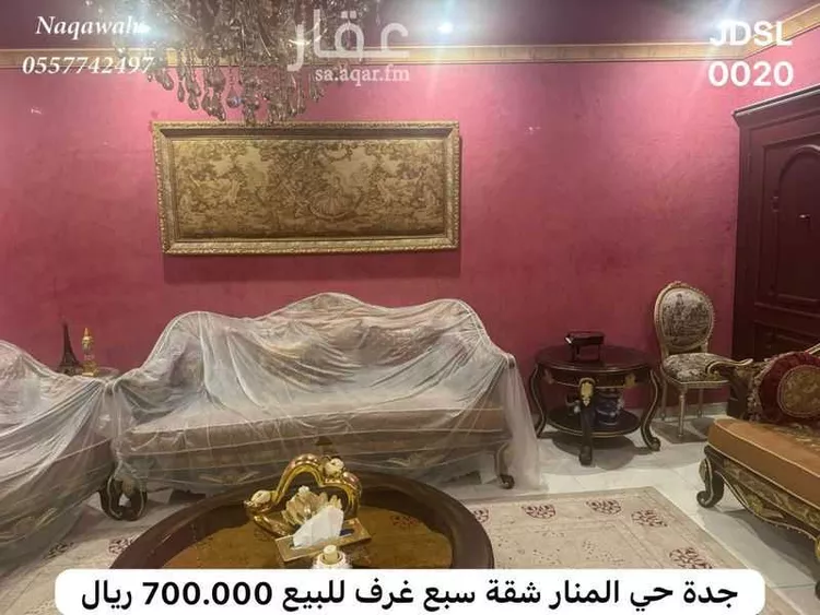 شقة للبيع في شارع حمود العنسي, حي المنار, مدينة جدة, منطقة مكة المكرمة صورة 3