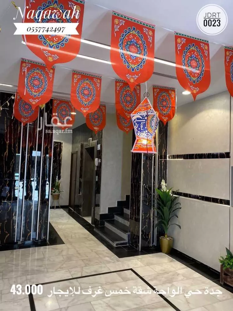 شقة للإيجار في شارع عبد الرحمن الحداد, حي الواحة, مدينة جدة, منطقة مكة المكرمة صورة 2