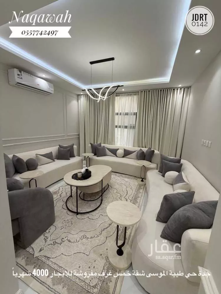 Apartment for Rent in Jeddah Taiba