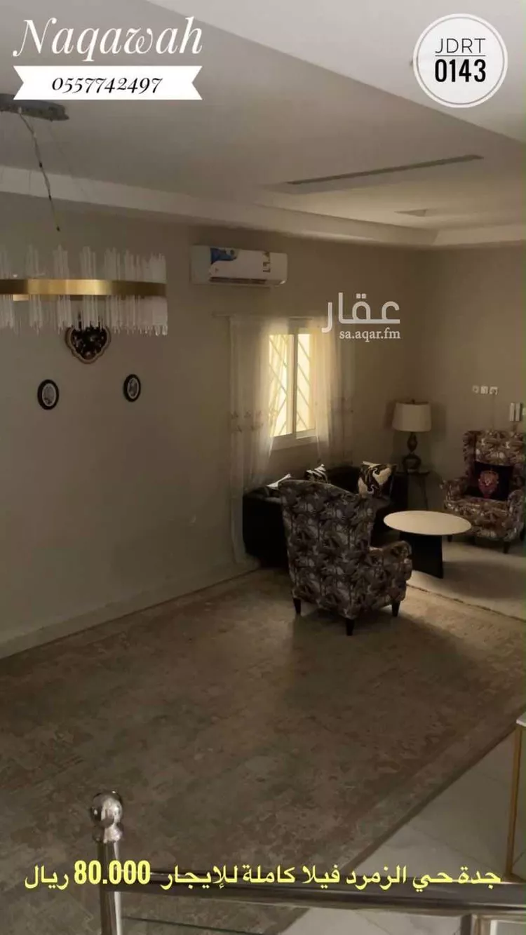 فيلا للإيجار في شارع محمد طاهر الكردي, حي الزمرد, مدينة جدة, منطقة مكة المكرمة 12