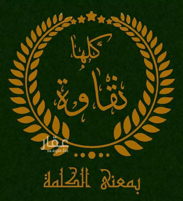 أرض للبيع في شارع, حي النوارية, مدينة مكة المكرمة, منطقة مكة المكرمة 6