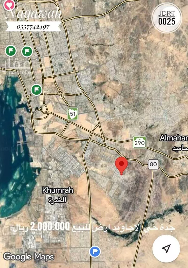 Land for Sale in Jeddah Al Ajawid