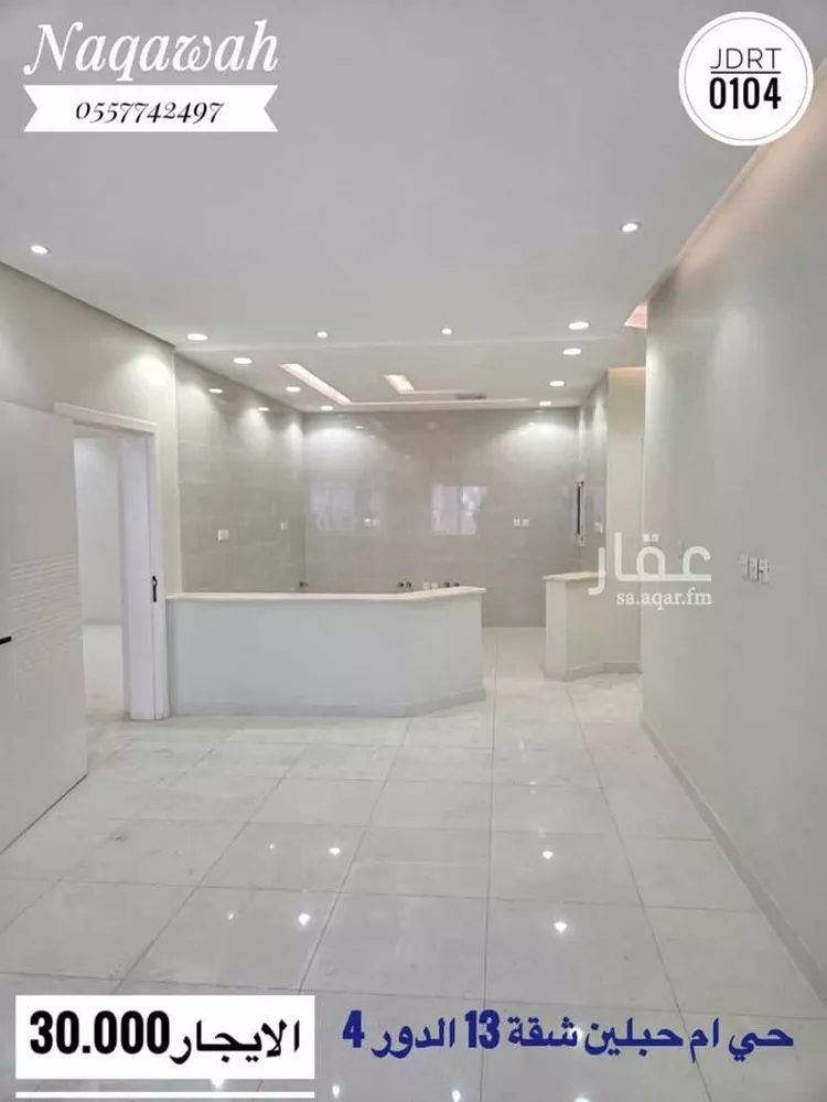 شقة للإيجار في شارع ابن سليم البوصيري, حي أم حبلين الغربية, مدينة جدة, منطقة مكة المكرمة 14