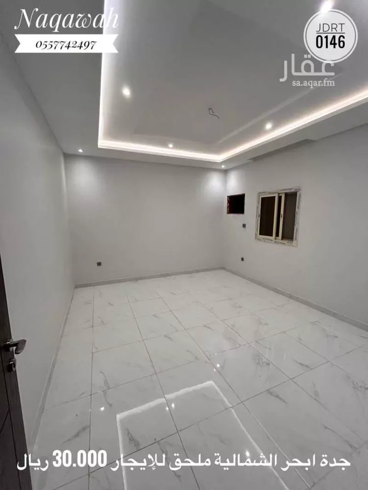 شقة للإيجار في شارع عبد الله الثقفي, حي أبحر الشمالية, مدينة جدة, منطقة مكة المكرمة 8
