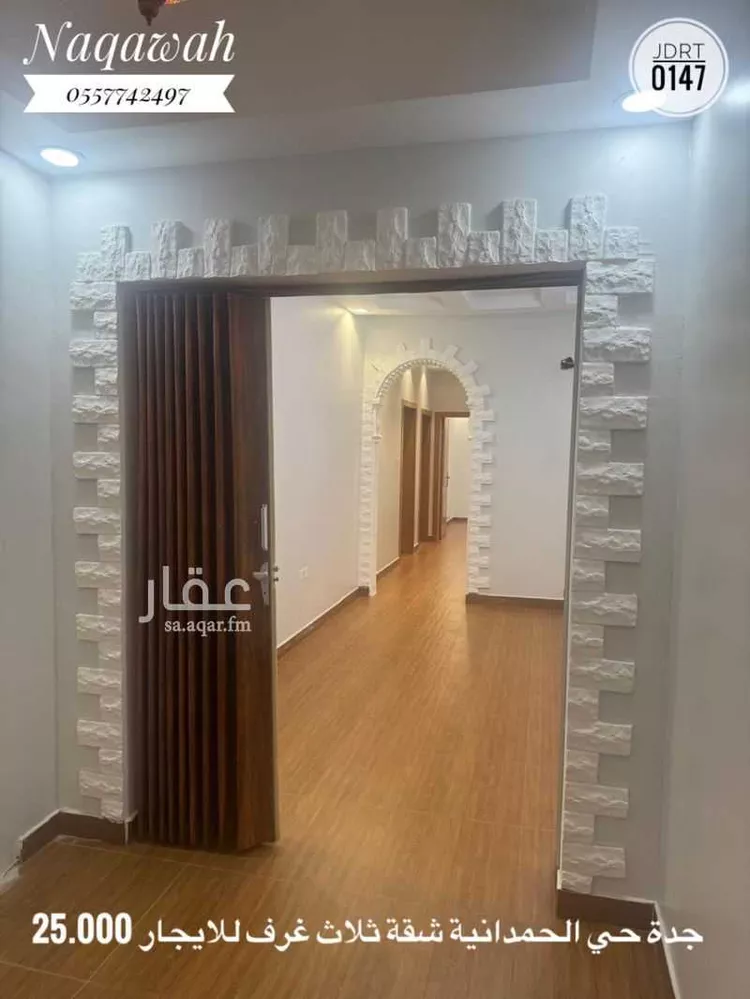 شقة للإيجار في شارع جمال الدين التميمي, حي الحمدانية, مدينة جدة, منطقة مكة المكرمة صورة 3