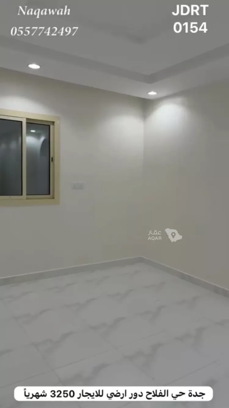 دور للإيجار في شارع أبو دلامة, حي الفلاح, مدينة جدة, منطقة مكة المكرمة 8