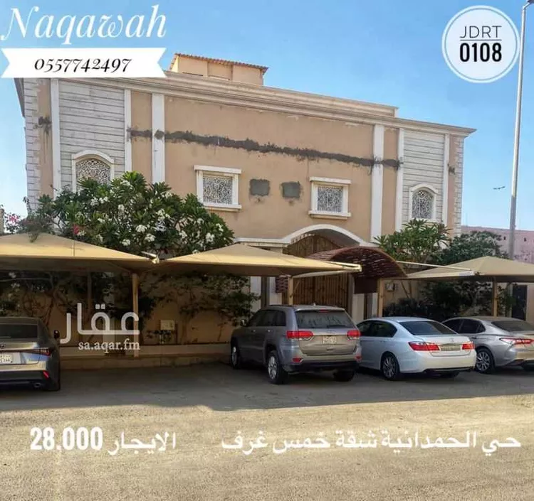 شقة للإيجار في شارع جمال الدين التميمي, حي الحمدانية, مدينة جدة, منطقة مكة المكرمة