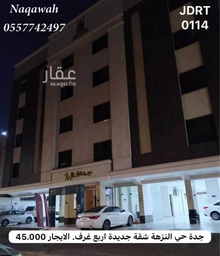 شقة للإيجار في شارع يزيد الجدعاء, حي النزهة, مدينة جدة, منطقة مكة المكرمة