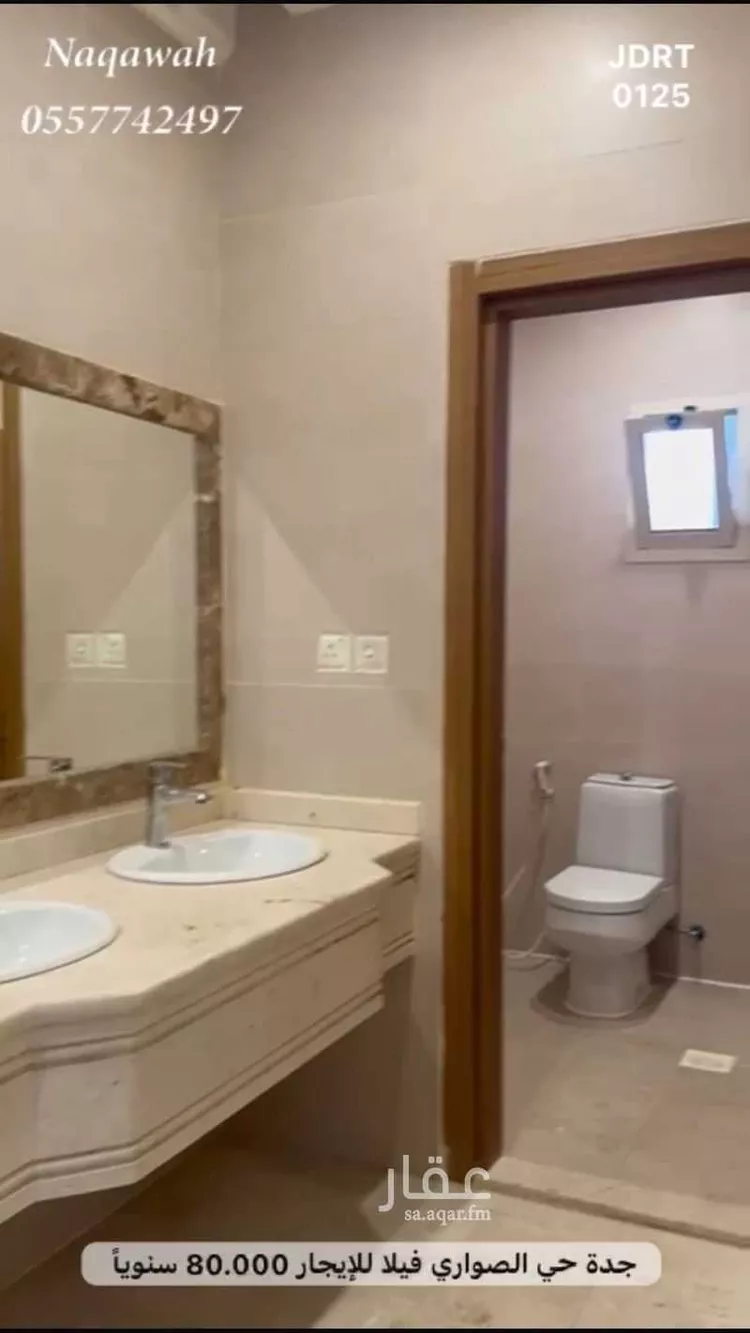 فيلا للإيجار في شارع الشريف محسن بن أخي إدريس, حي الصواري, مدينة جدة, منطقة مكة المكرمة صورة 5