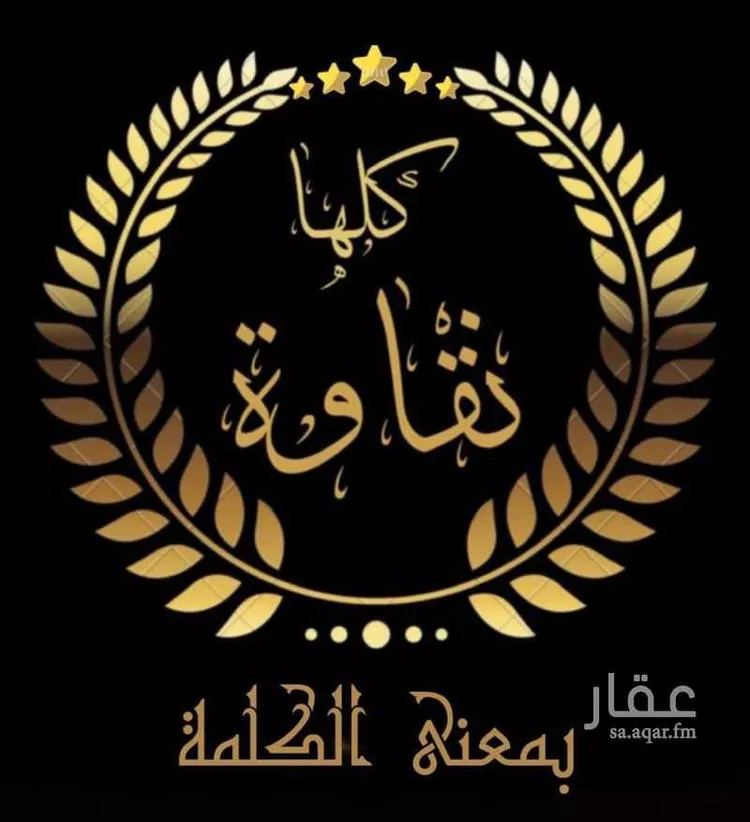 شقة للبيع في شارع محمد بن سعد بن حسين, حي المنار, مدينة جدة, منطقة مكة المكرمة صورة 2