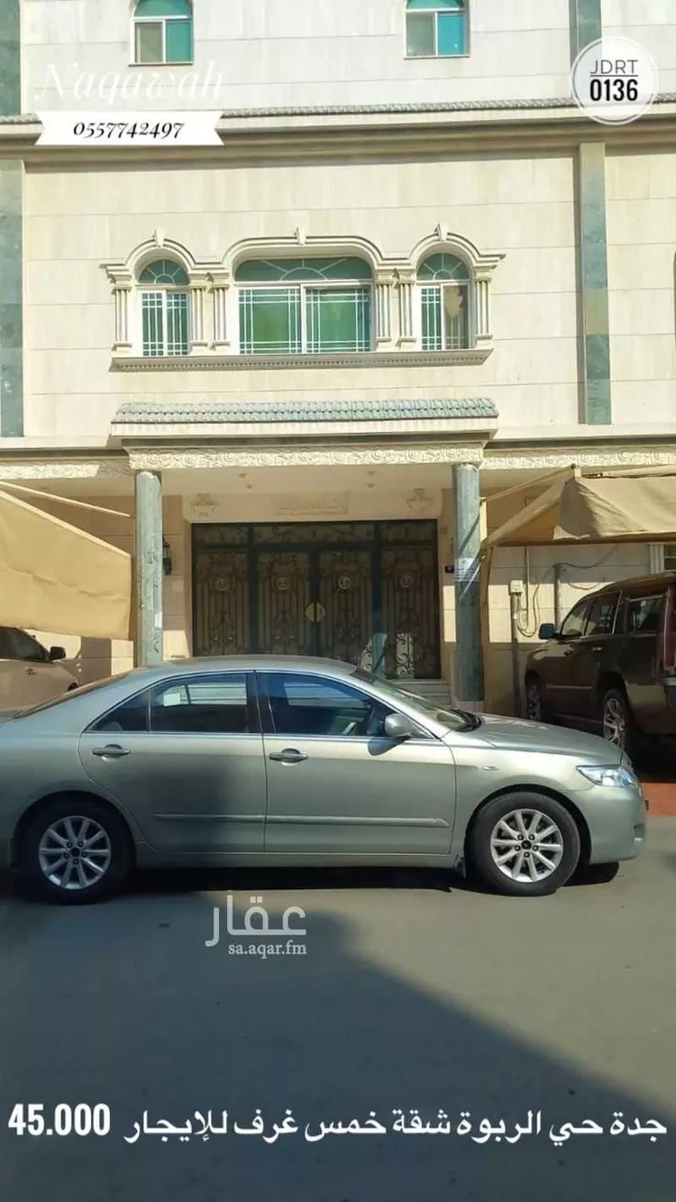 Apartment for Rent in Jeddah Ar Rabwah