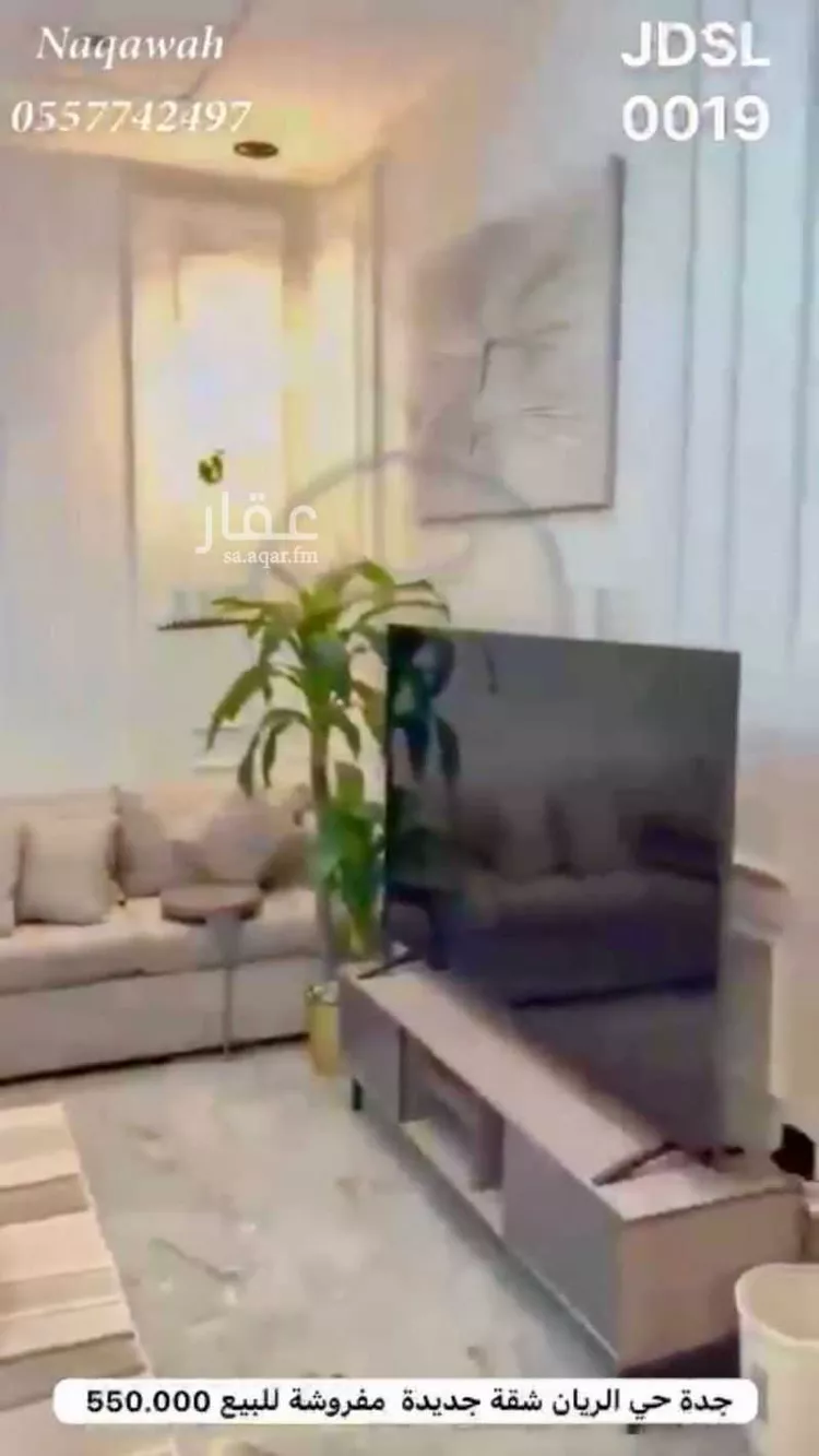 شقة للبيع في شارع يحيى الإدريسي, حي الريان, مدينة جدة, منطقة مكة المكرمة 11