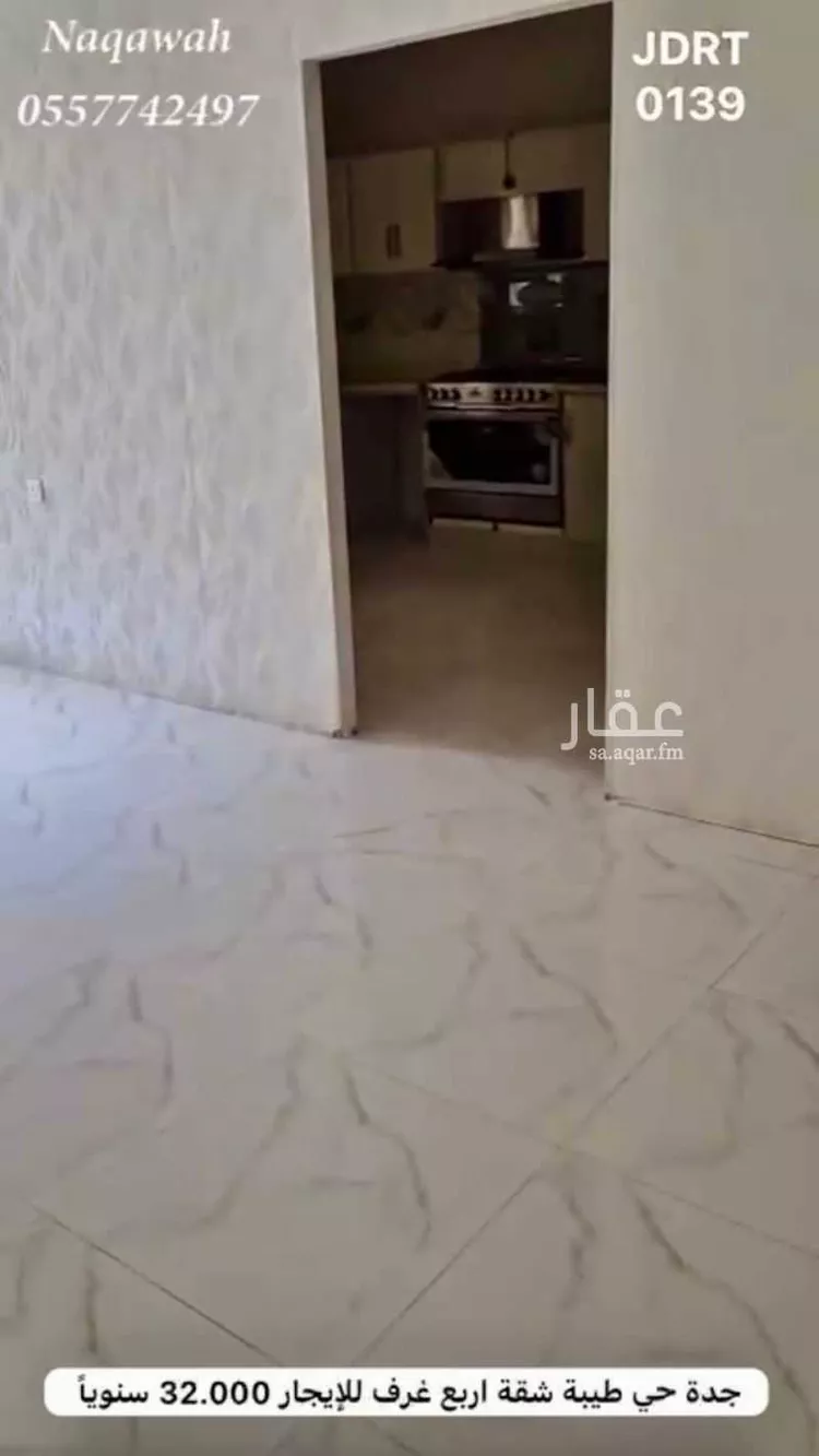 Apartment for Rent in Jeddah Taiba صورة 2
