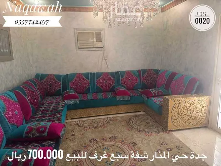شقة للبيع في شارع حمود العنسي, حي المنار, مدينة جدة, منطقة مكة المكرمة صورة 4