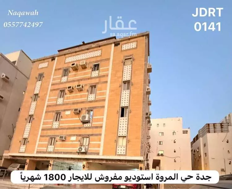 Apartment for Rent in Jeddah Al Marwah