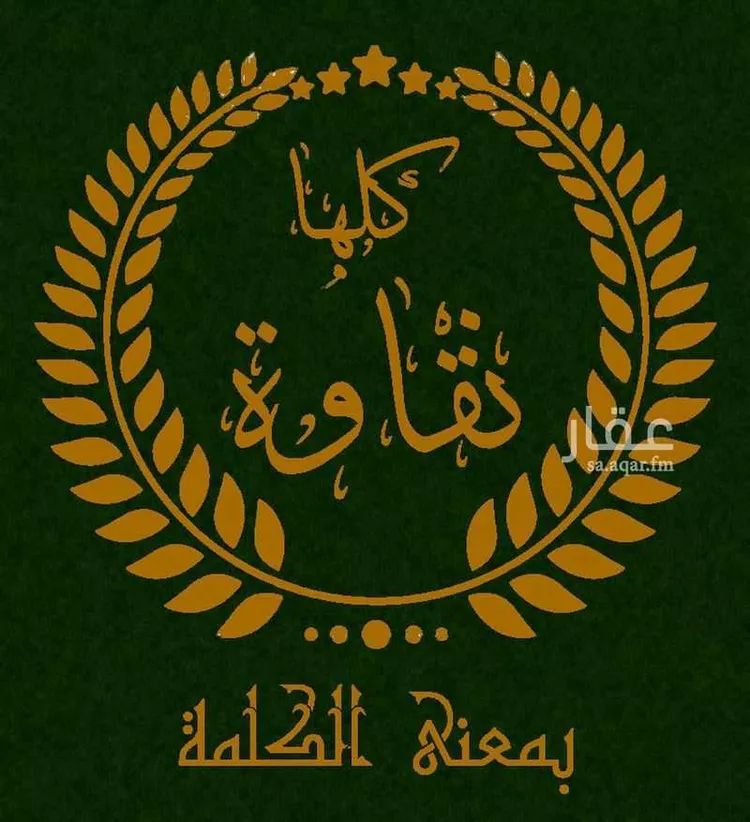 أرض للبيع في شارع وادي حبان, حي الصفوة, مدينة جدة, منطقة مكة المكرمة صورة 3