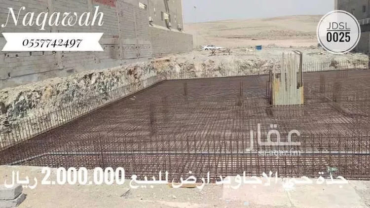 أرض للبيع في شارع محمد السراج, حي الأجاويد, مدينة جدة, منطقة مكة المكرمة 8